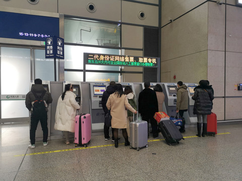 虹桥火车站互联网取票机