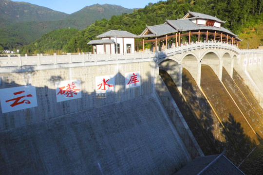 武平县云礤水库