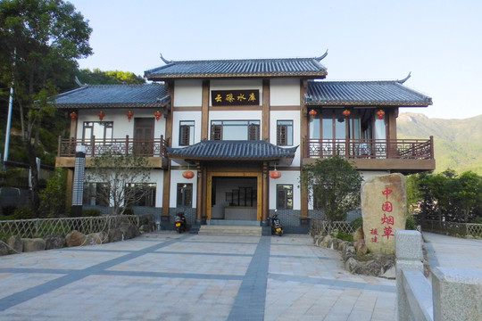 云礤水库