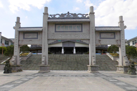 连城县博物馆