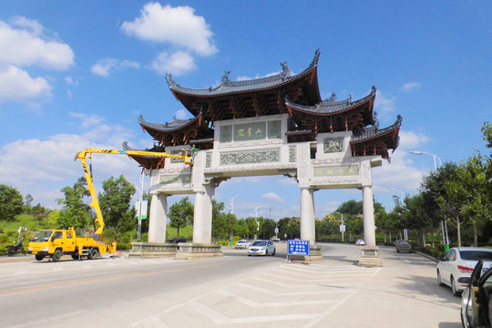 冠豸山大牌坊