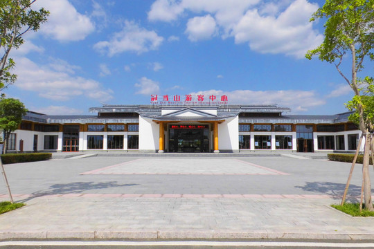 冠豸山游客中心