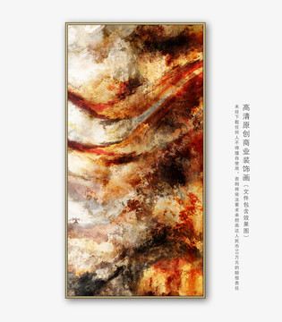 抽象油画