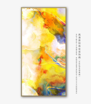 装饰画