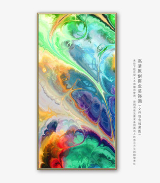 装饰画