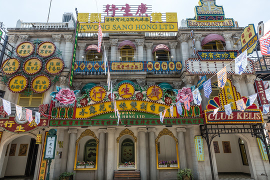 老香港街景