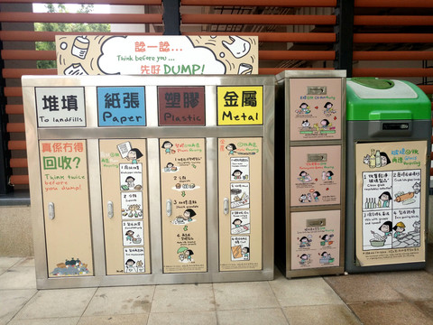 香港街边分类垃圾箱