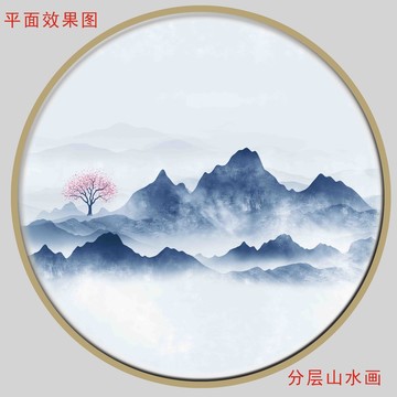 水墨山水画