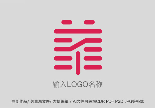 華logo