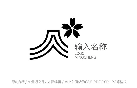 樱花餐吧logo