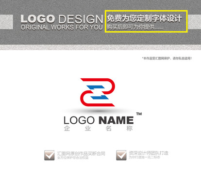 z字母金融logo设计