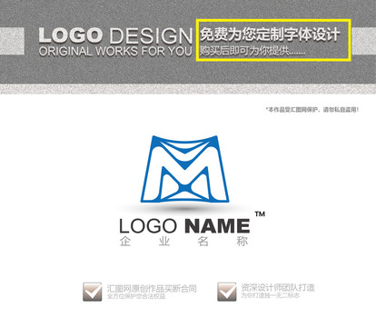 M字母建筑logo设计