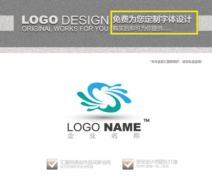 S水纹logo设计