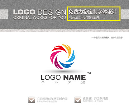 心形科技logo设计