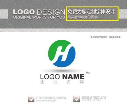 H字母logo设计