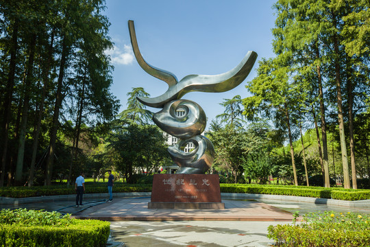 浙江大学校园雕塑