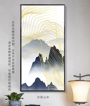 国画金线装饰画