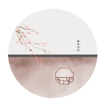 古风插画