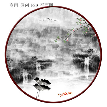 山水荷花