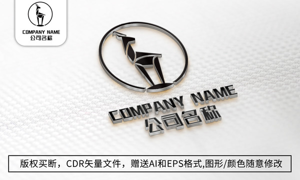 简约鹿logo标志商标设计