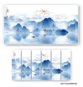 水墨山水