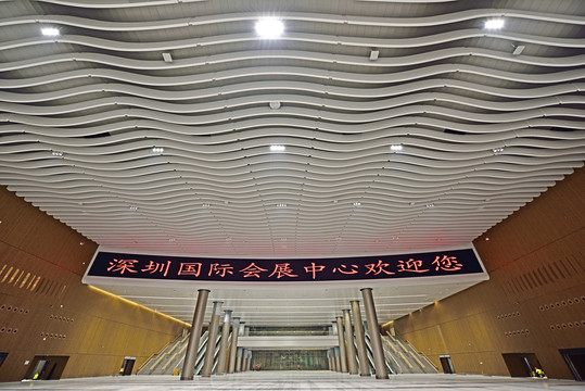 深圳国际会展中心室内设计