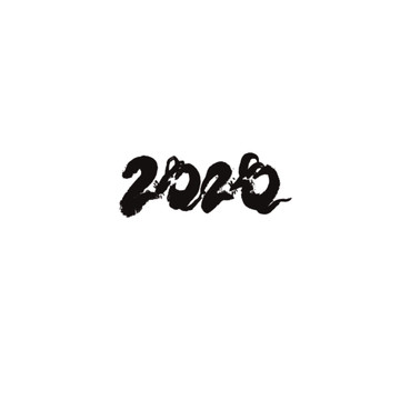 2020鼠