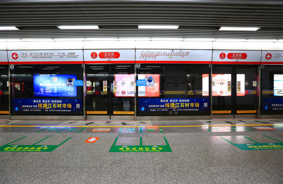 杭州地铁站