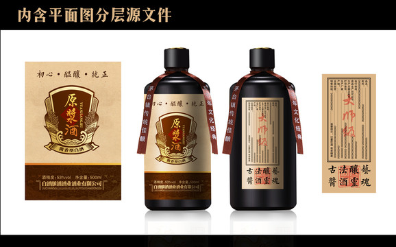 酒标