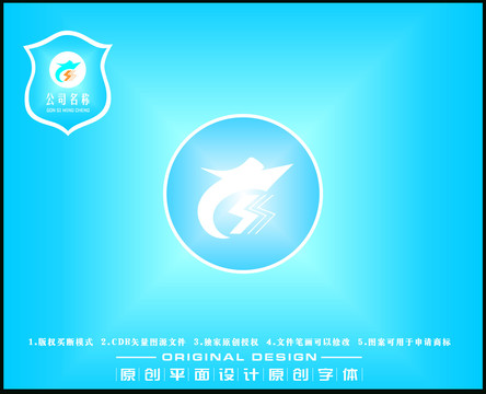 锐龙LOGO