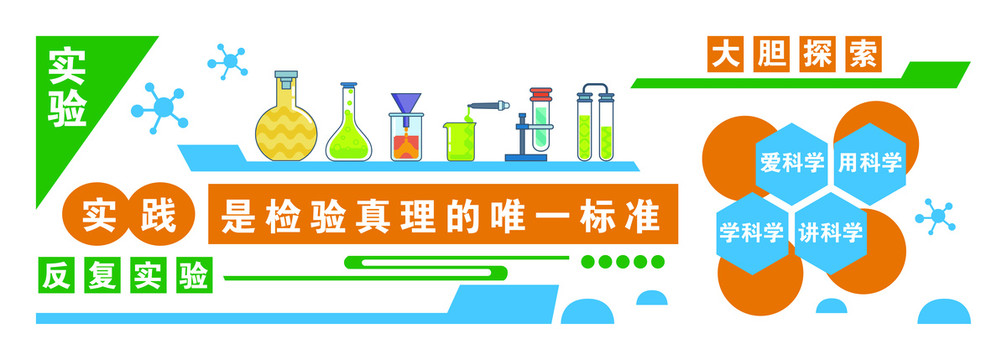 校园文化