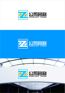 字母Zlogo