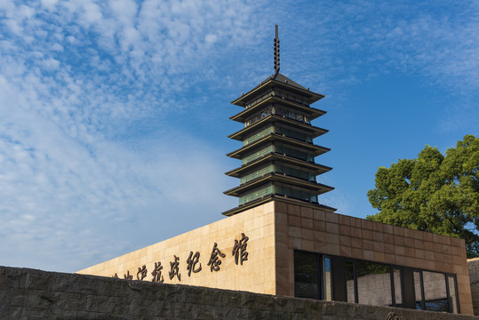 上海吴淞抗战纪念馆