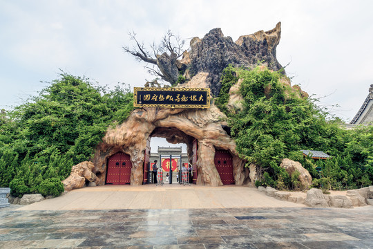 洪洞大槐树寻根祭祖园根雕大门