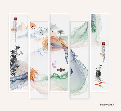水墨画