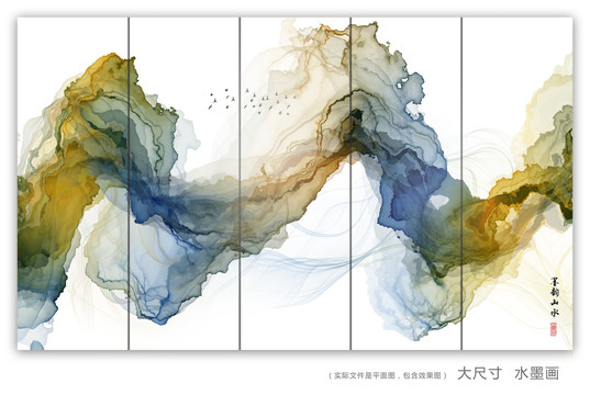 水墨画