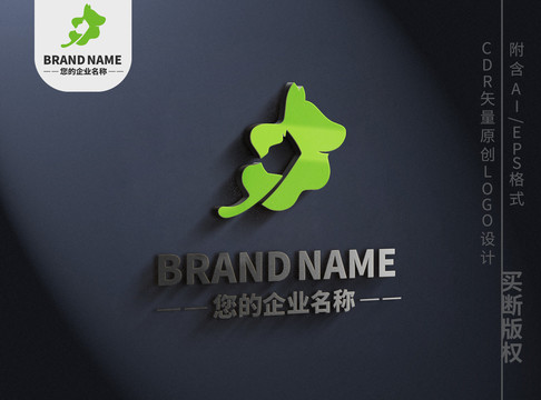 绿色爱护猫狗logo标志设计