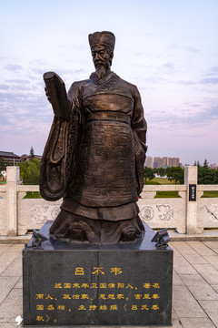 吕不韦雕像
