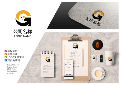 G字母logo标志商标设计