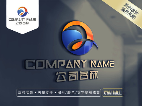 科技LOGO商标设计