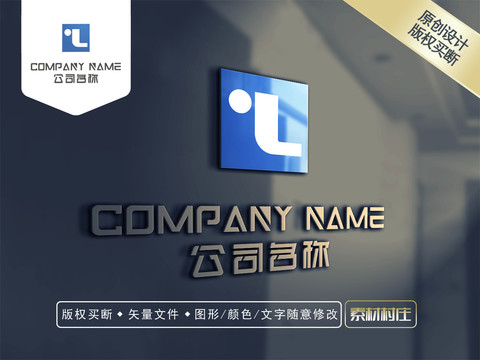 科技LOGO商标设计