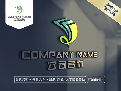 书教育LOGO商标设计