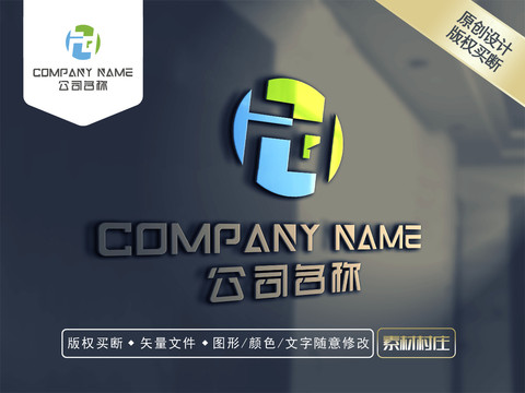 HFG字母LOGO商标设计