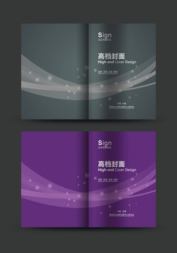 高档封面