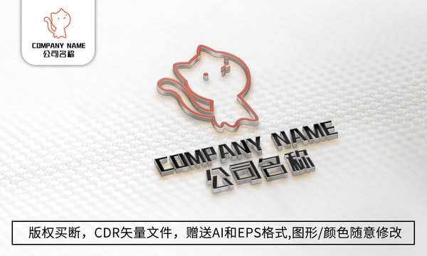 可爱小猫logo标志商标设计