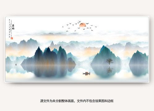 意境水墨装饰画