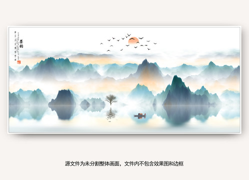 山水