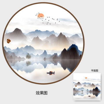水墨山水