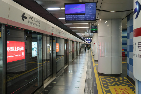 北京地铁站台