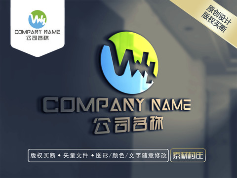 VWX字母LOGO商标设计